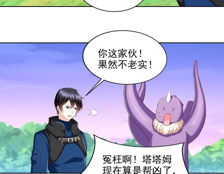 285 追兵40