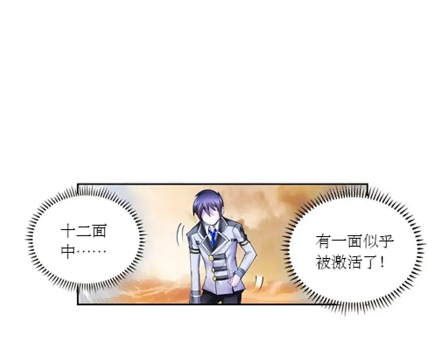 63 黄金石板29