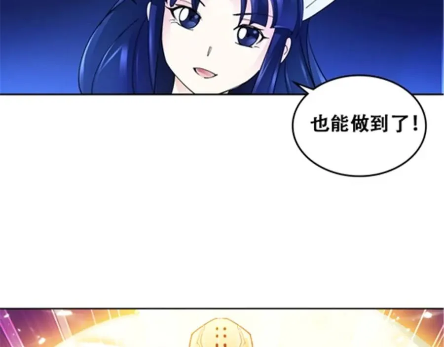 170 还没完！109