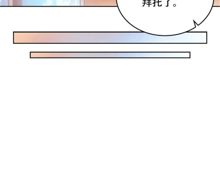 201 炼金之旅22
