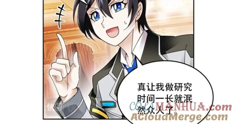 54 所罗门15