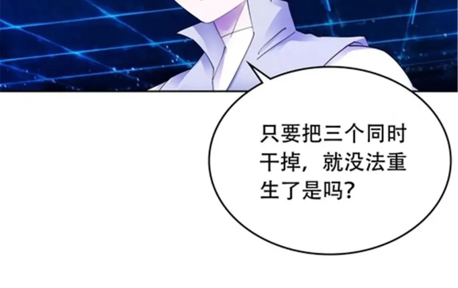 205 重创鬼浩81