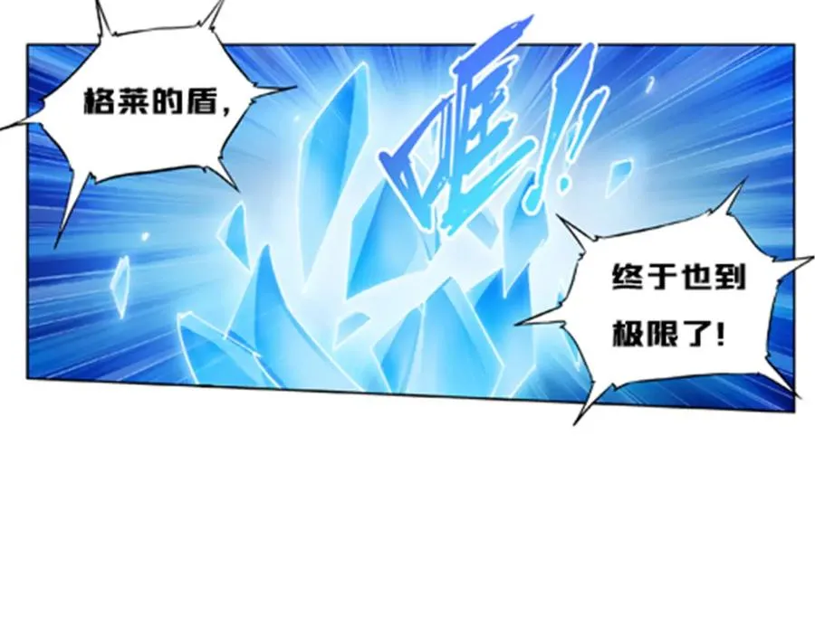 124 被吞了43