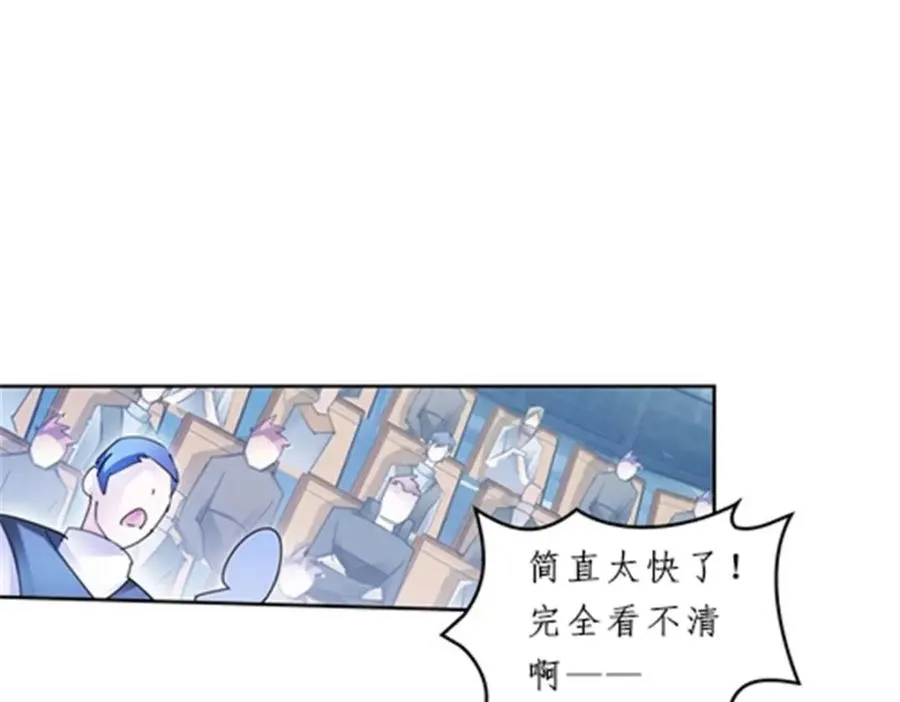 99 全力以赴105