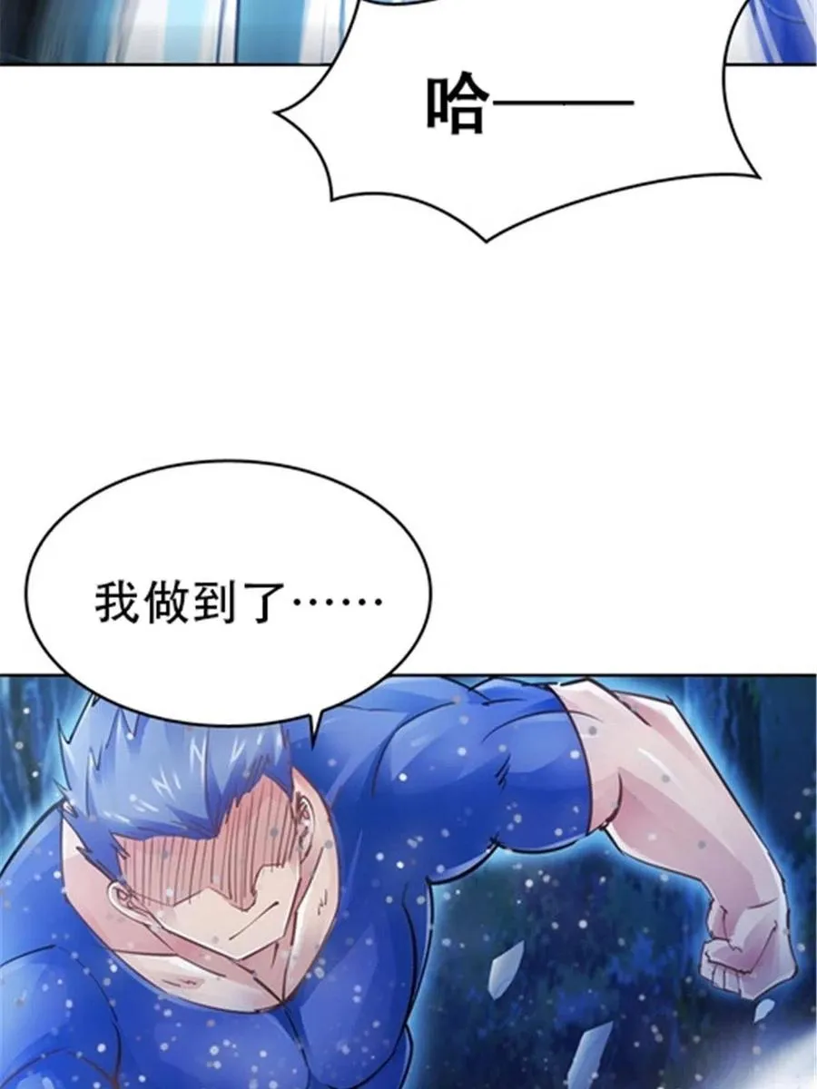 23 绝境53
