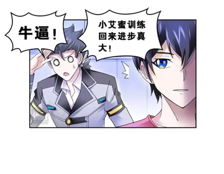 79 赛区分配14