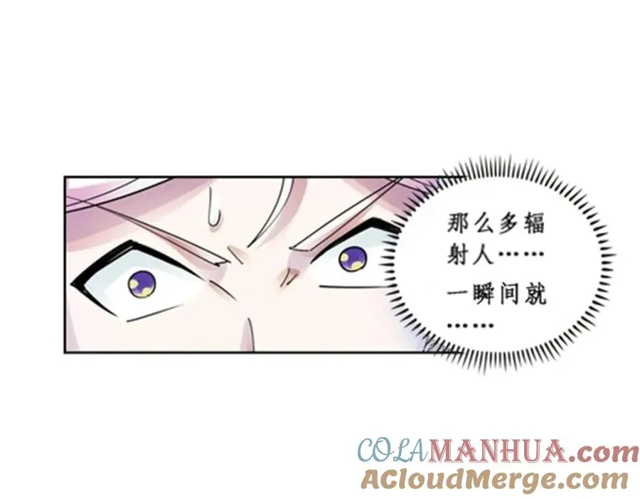 73 墨榜发布60