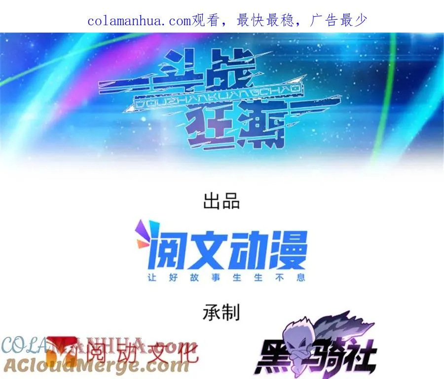167 临时突破0