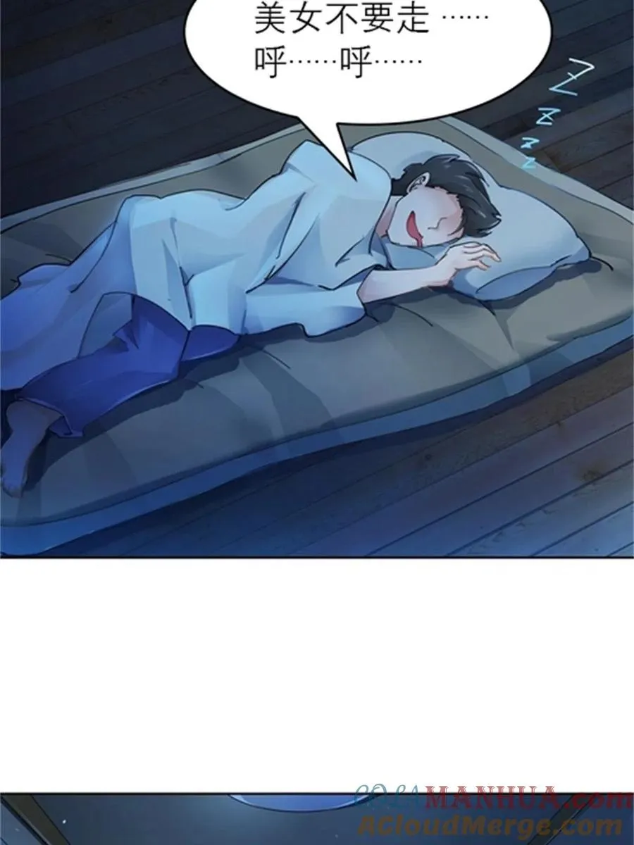 02 命运轮盘9