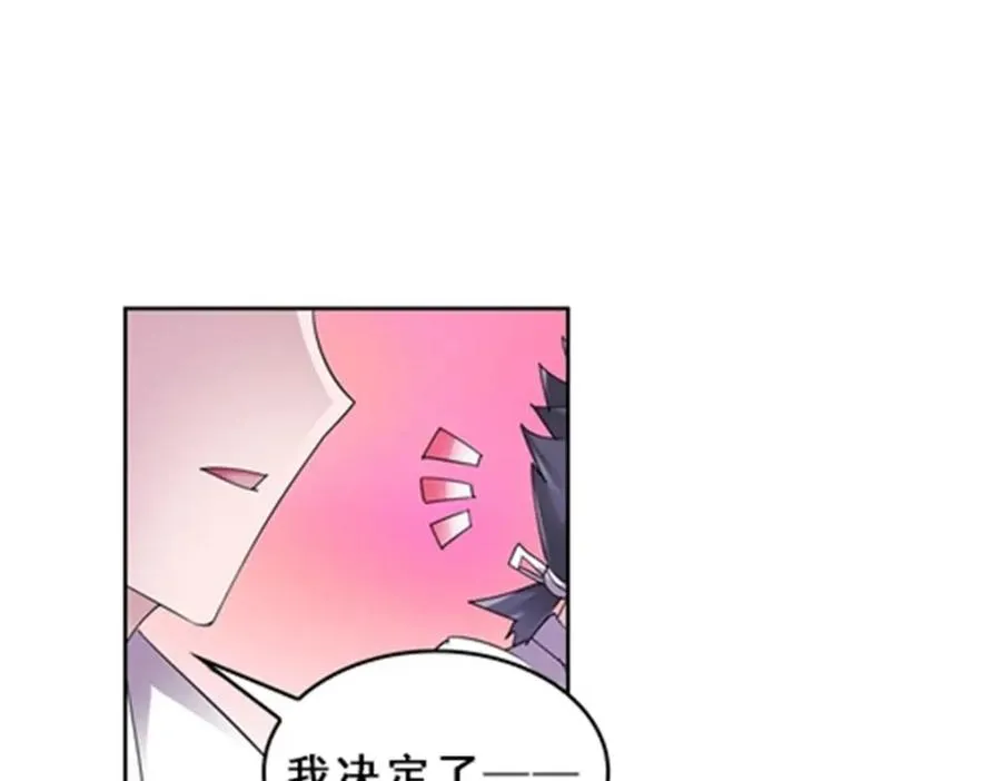 77 很抱歉61