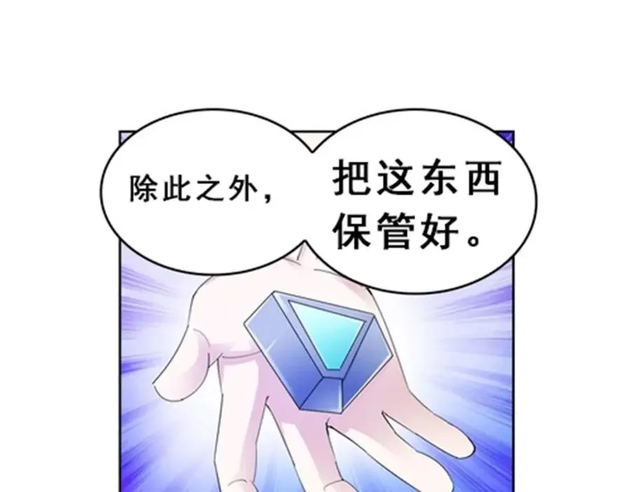 81 半路遇袭14