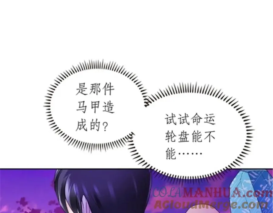 200 当副团长吧！32
