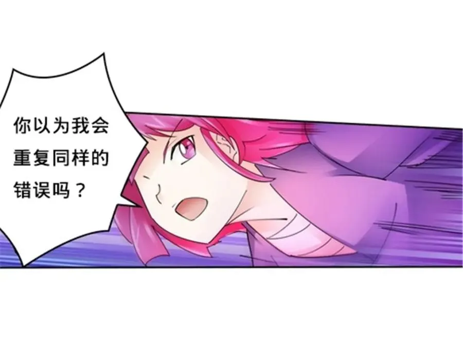 144 无路可逃？！79