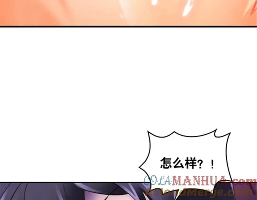 182 合力对敌108