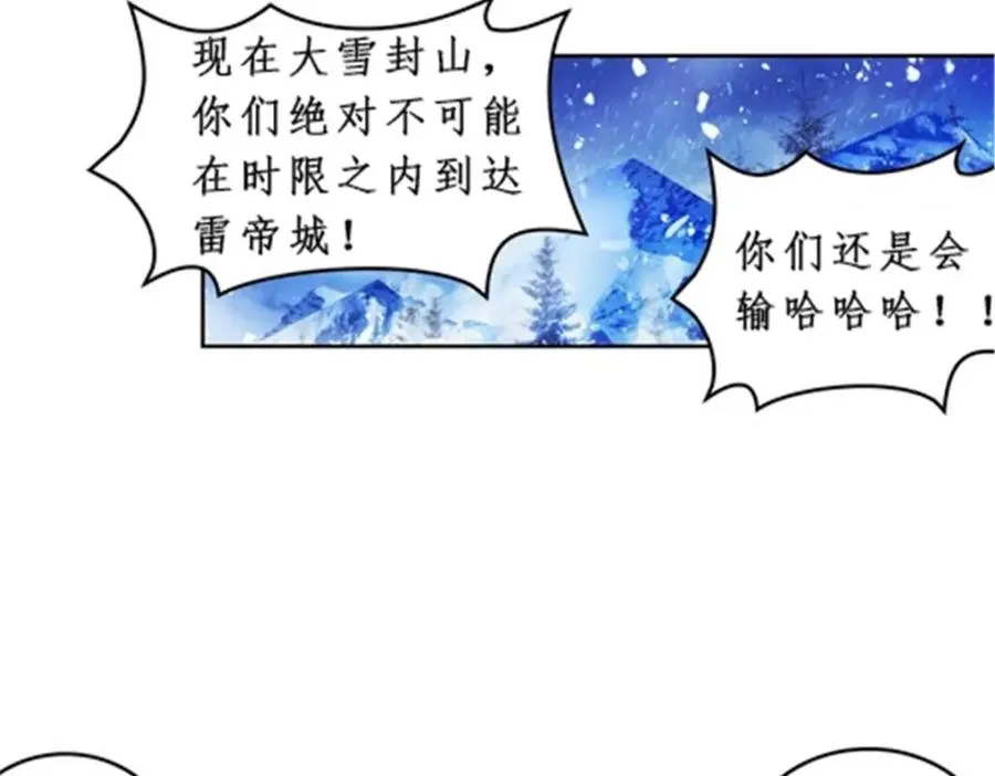 83 兽潮来袭35