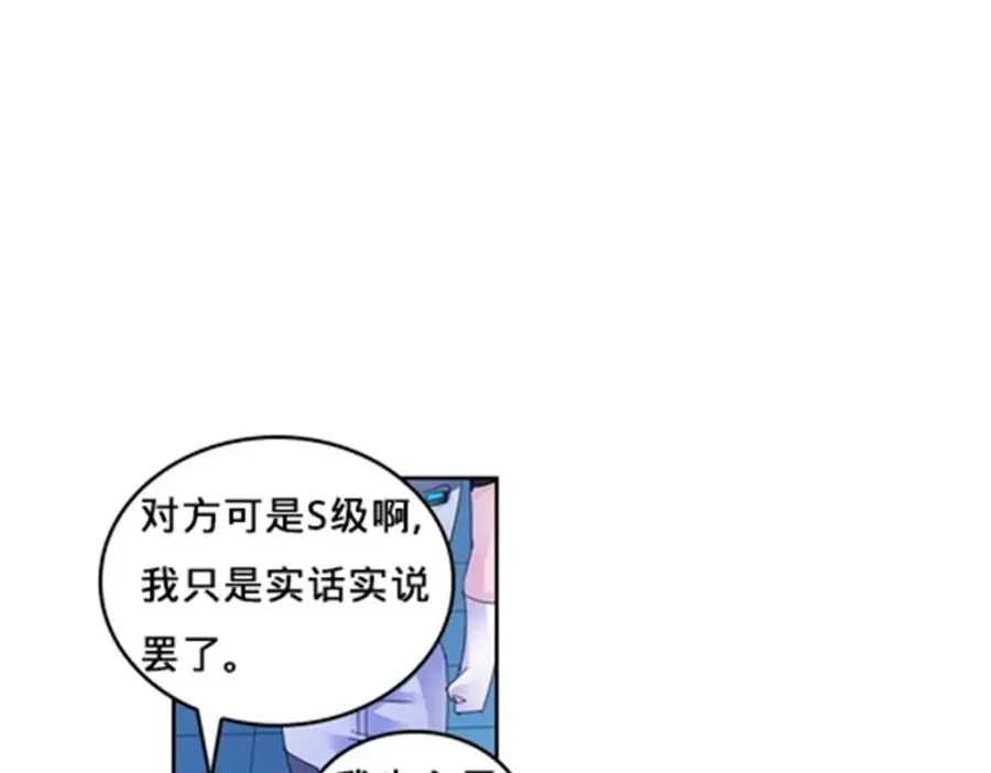 101 晋级64强70