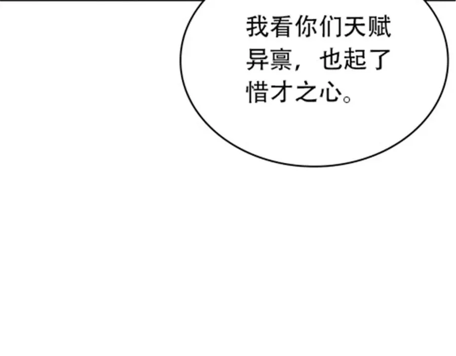 212 命运的轮盘再次转动25