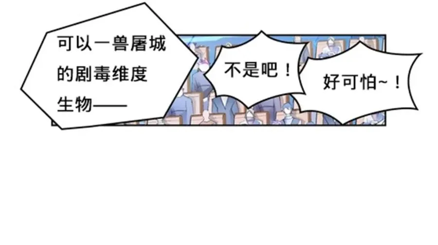 136 说不定就赢了79