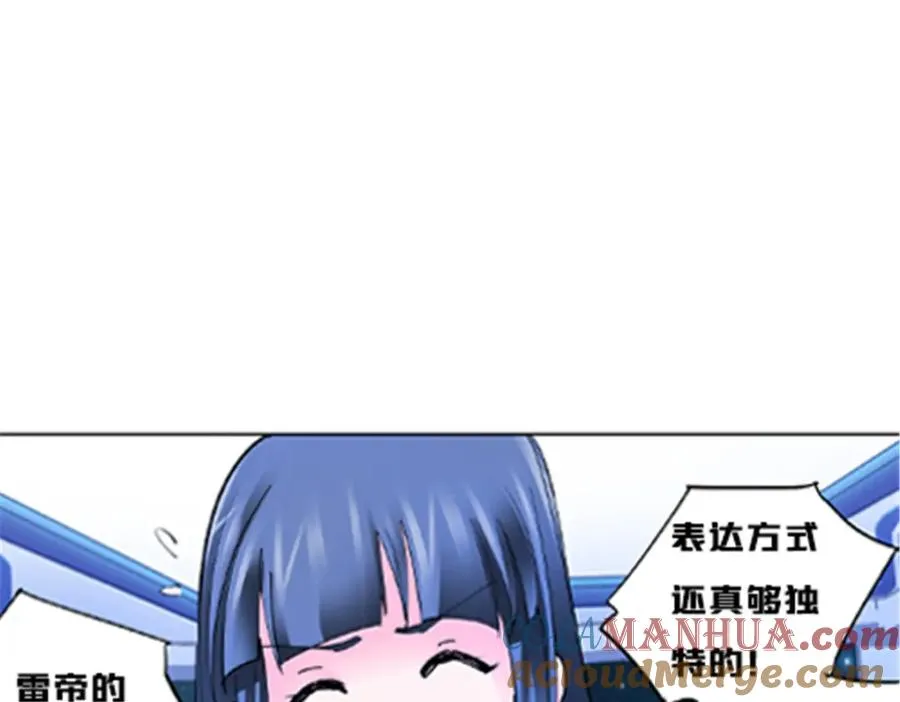 154 天京VS雷帝92