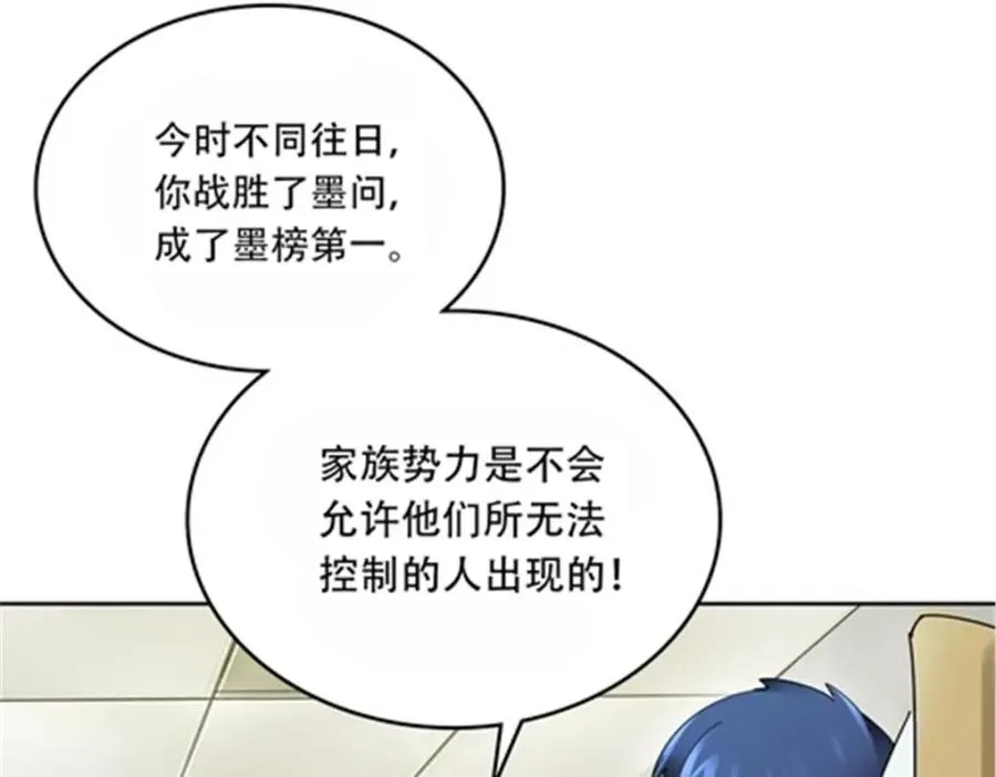 172 英雄归来87