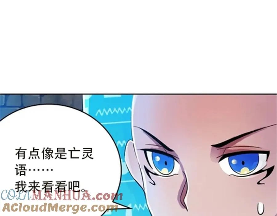 48 浮生门32