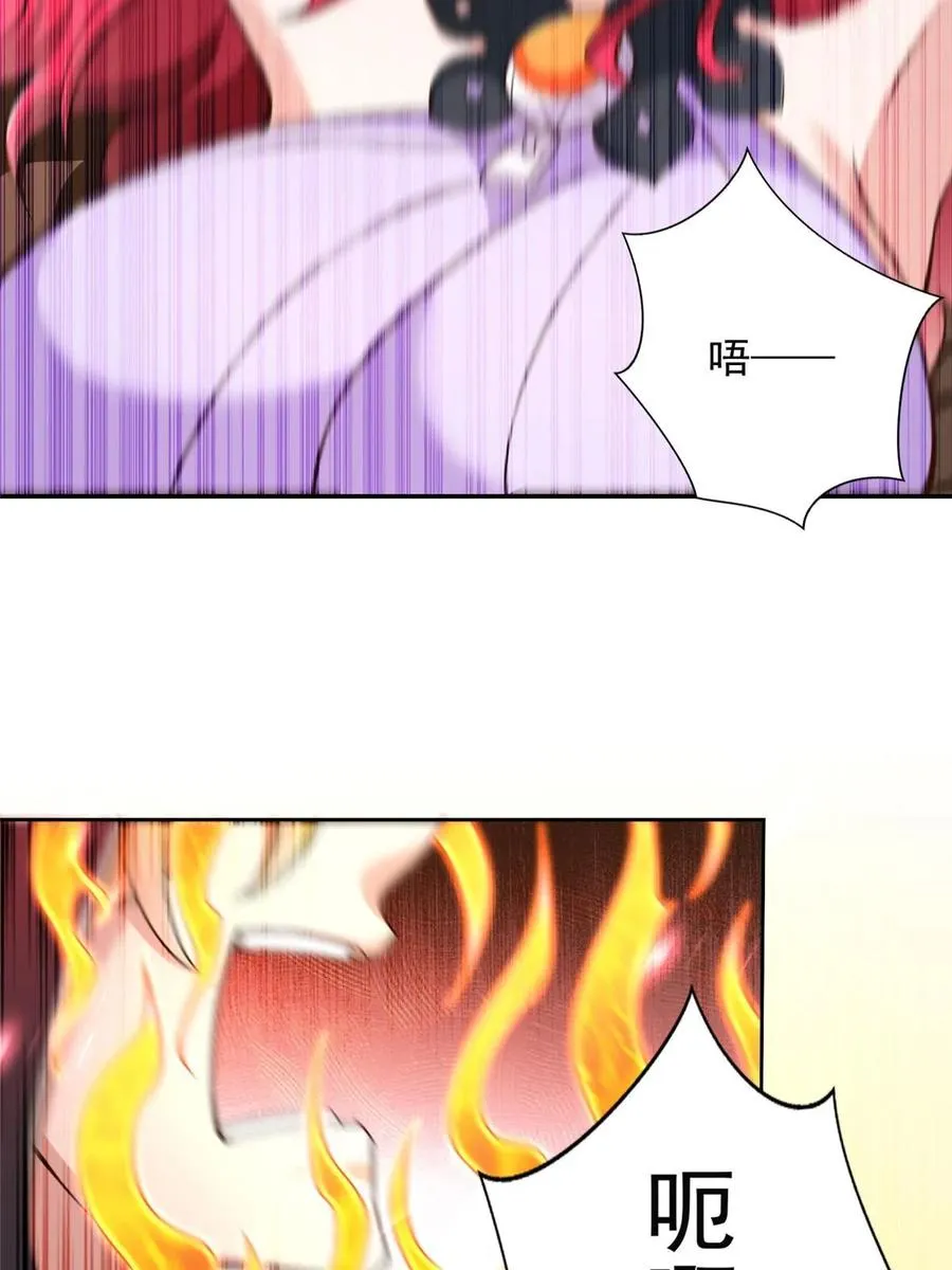 259 谋害友军25