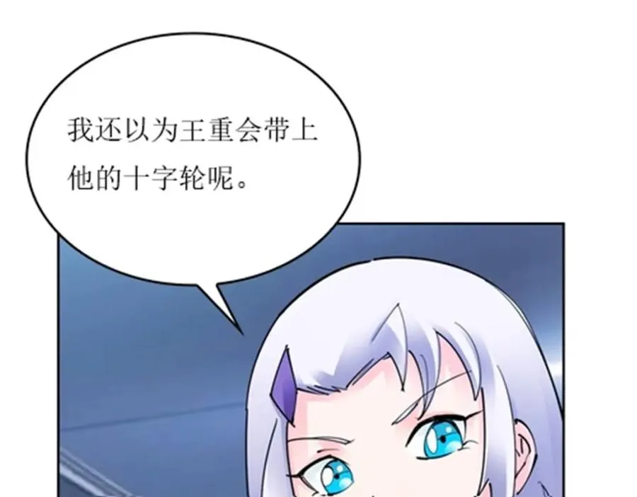 167 临时突破7