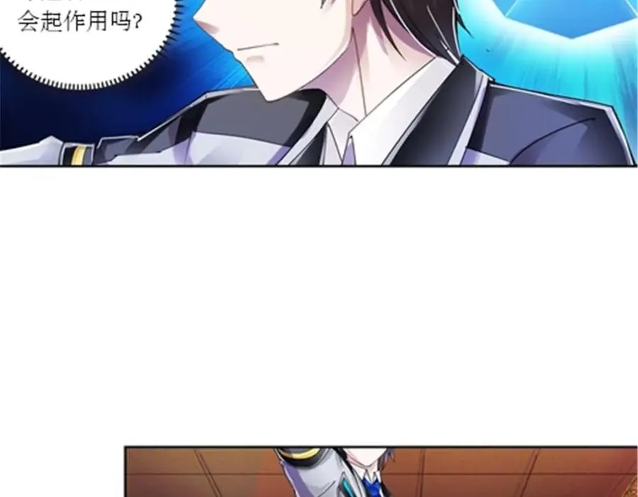 62 灵魂之羽4