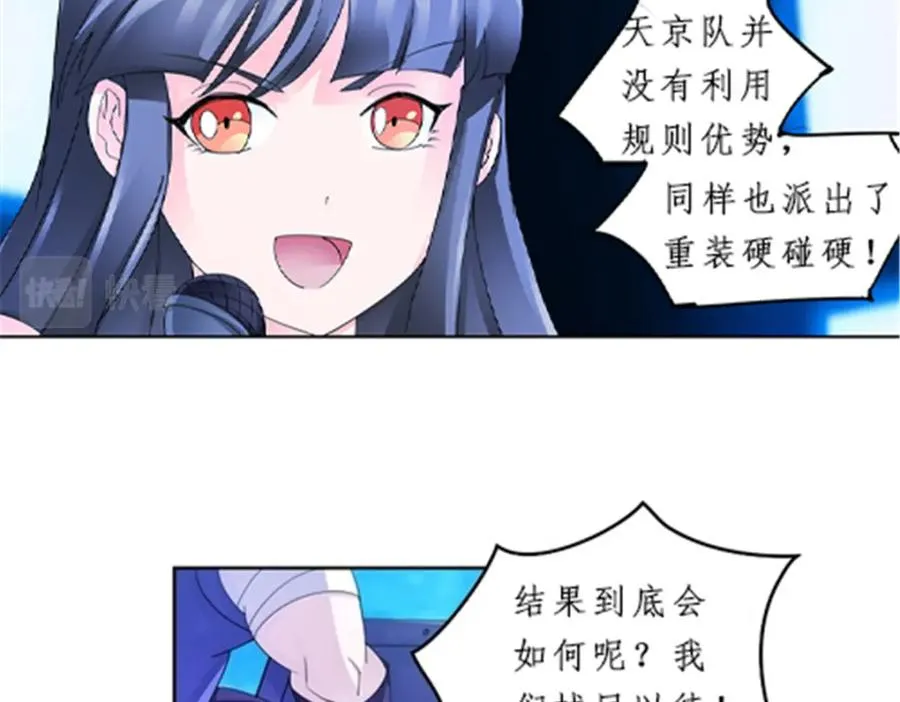 99 全力以赴23