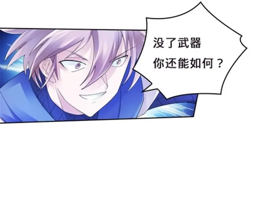 100 队长登场97