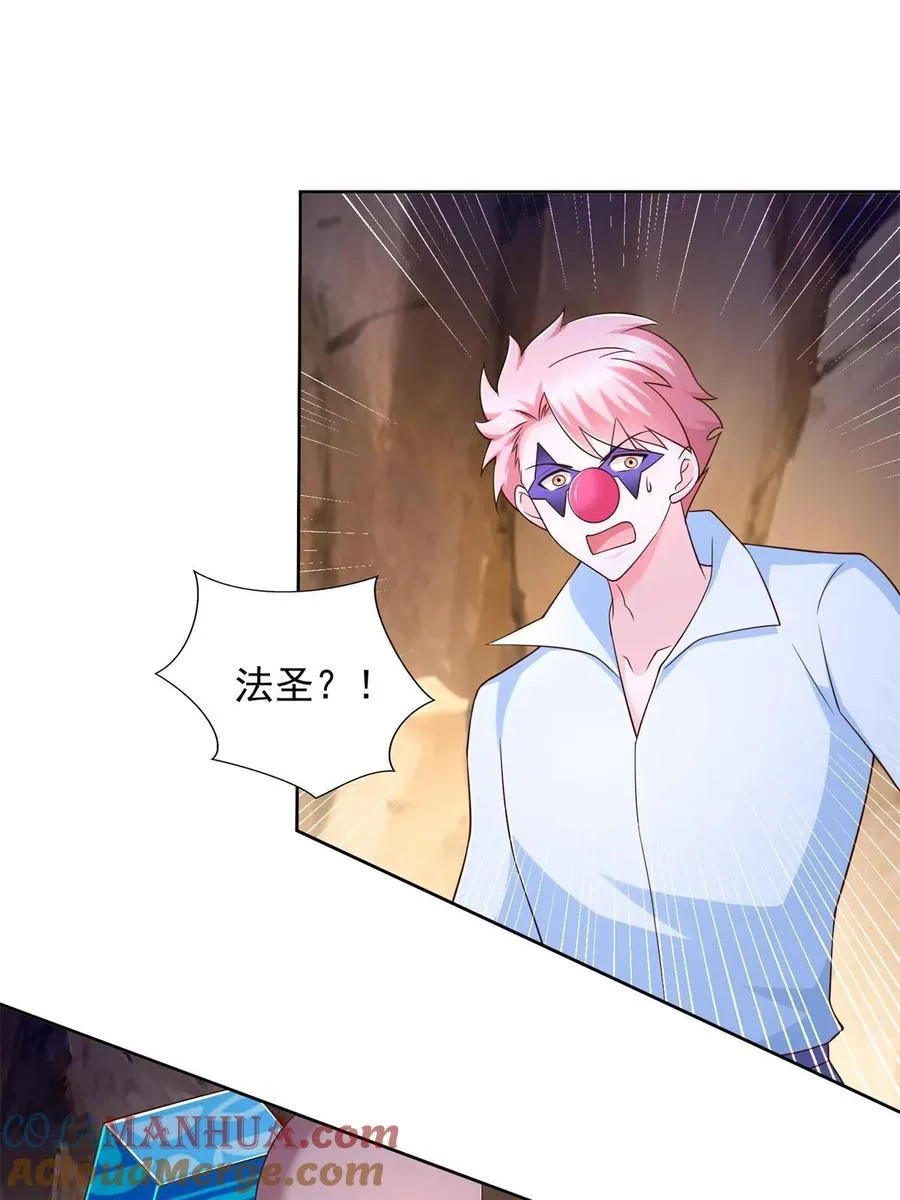 271 做票大的22