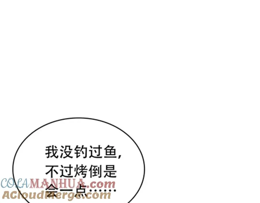 191 迷路？60