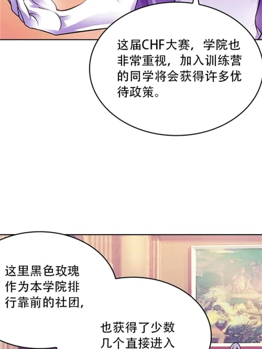 07 赌约34
