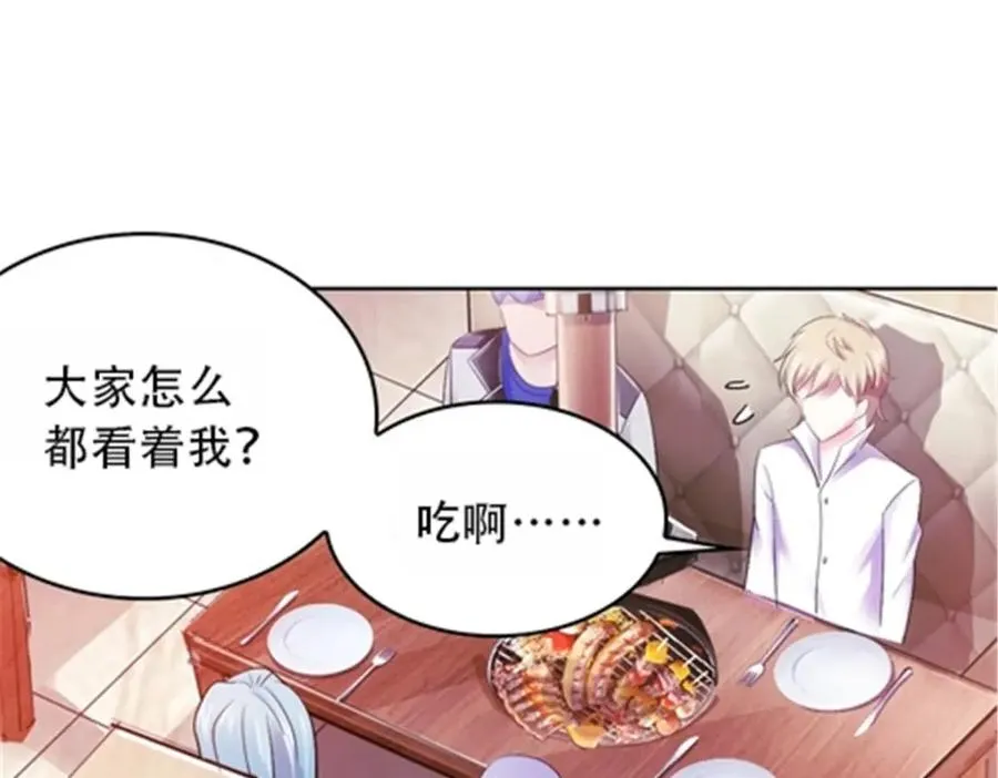 39 消失的马东101