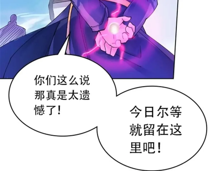 212 命运的轮盘再次转动37