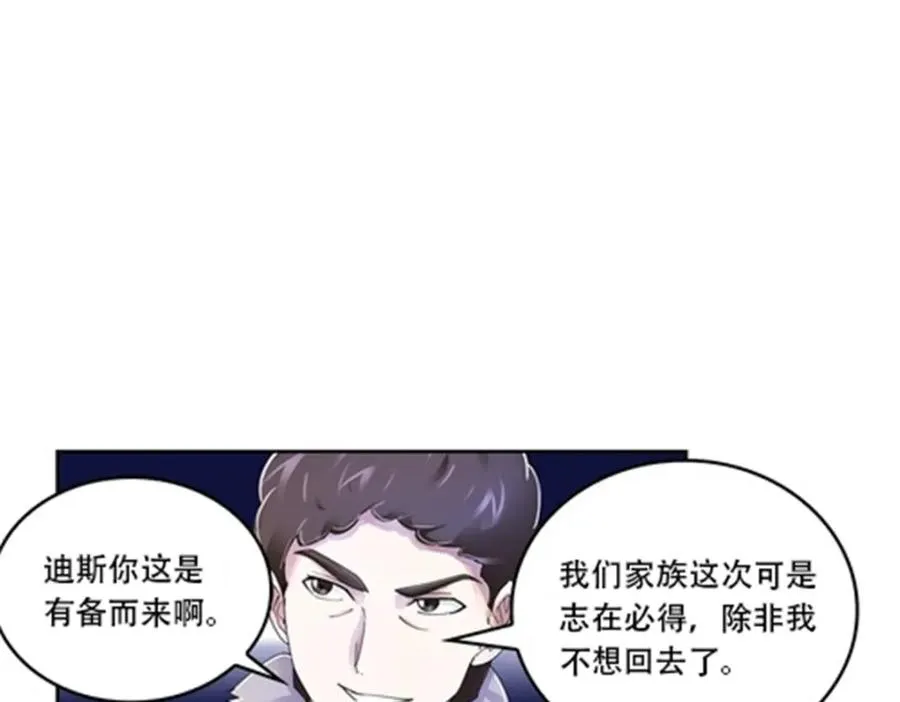 67 争相竞价40