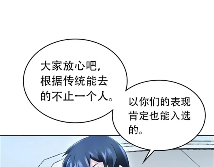 173 新的危机39