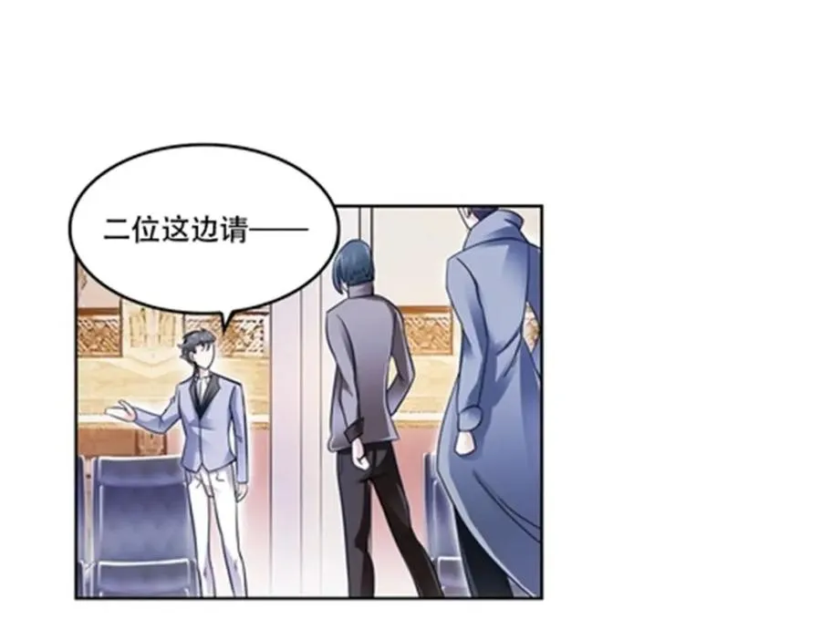 66 拍卖会109