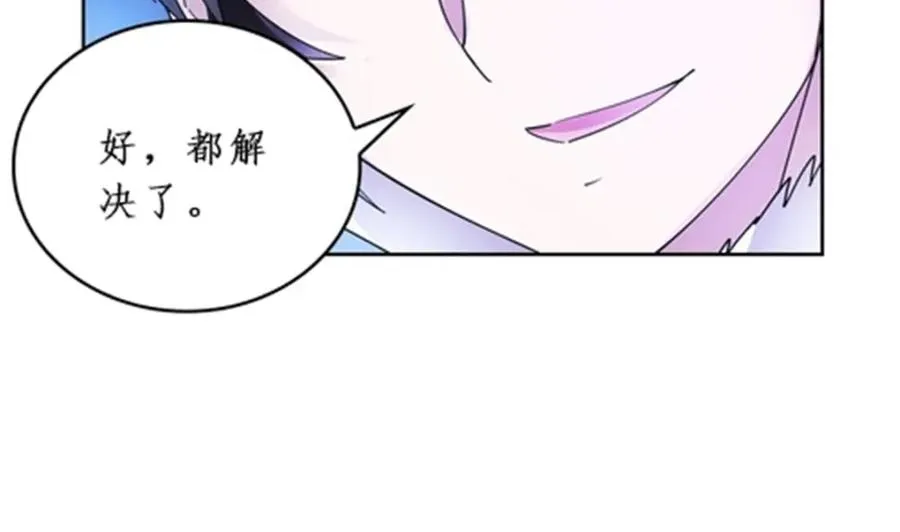 86 他们回来了14