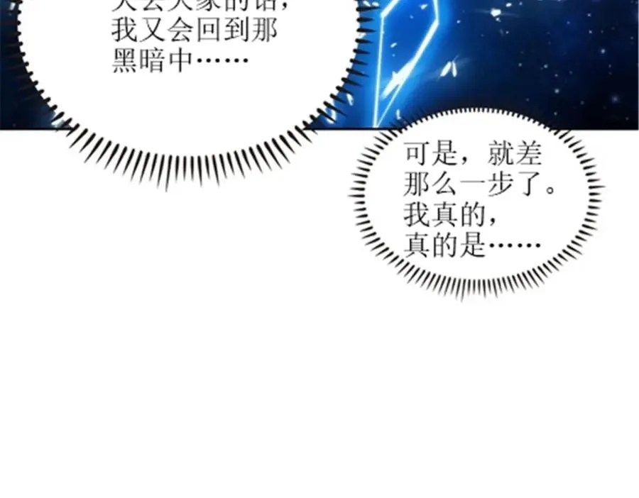 170 还没完！59