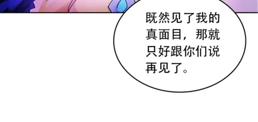 183 蝇婆41