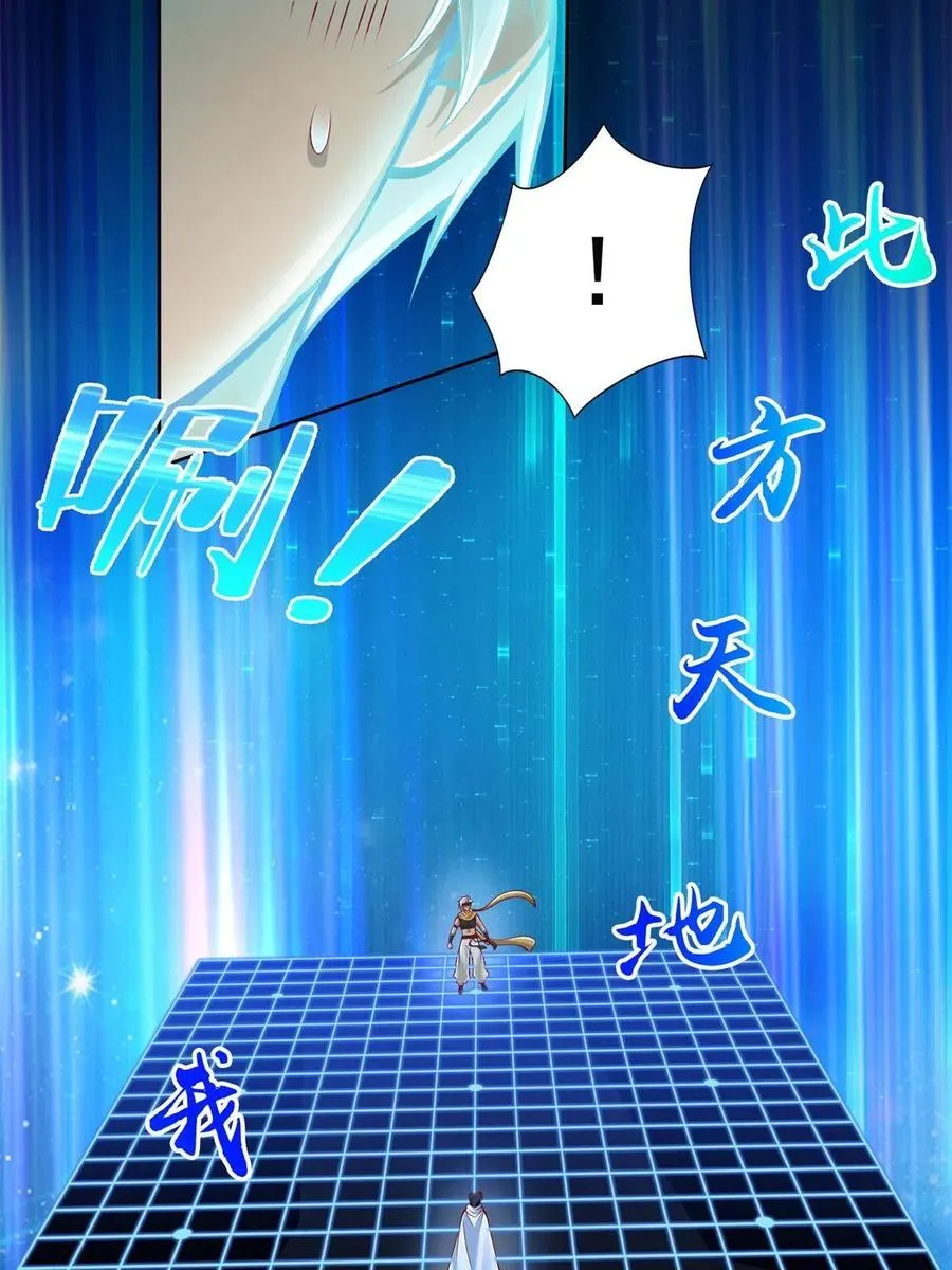 220 我既主宰32