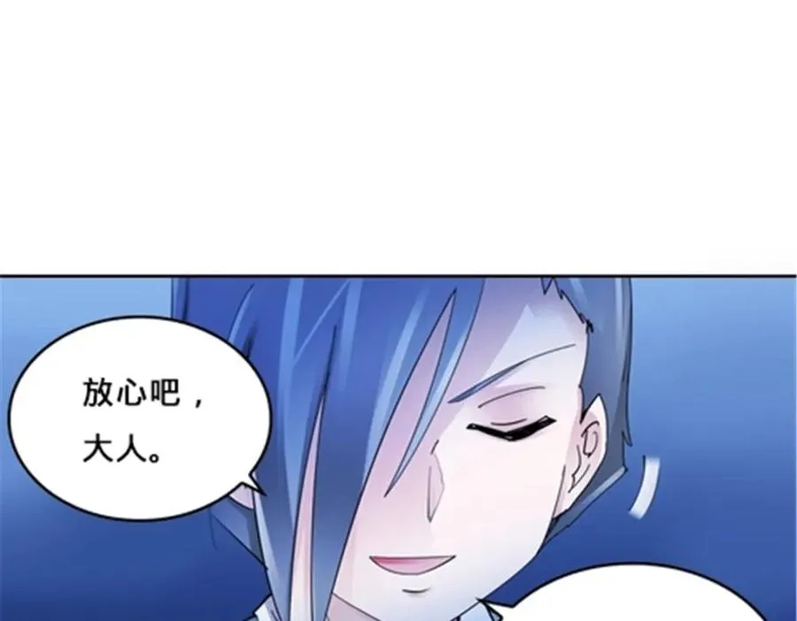 153 卡洛琳的杀手锏97