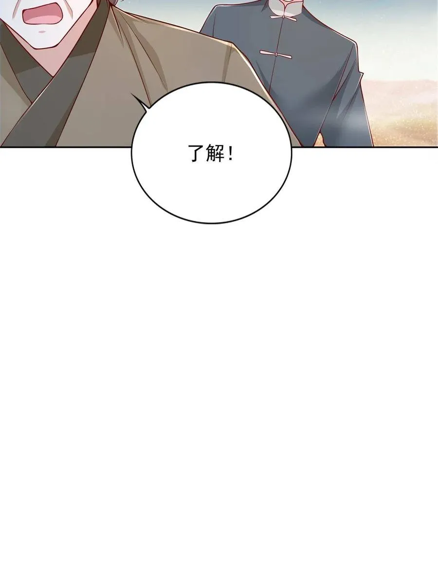 224 无头的天灾23