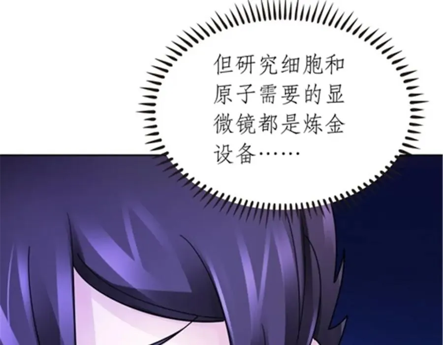 192 细胞宇宙学71
