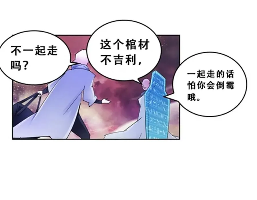 73 墨榜发布62
