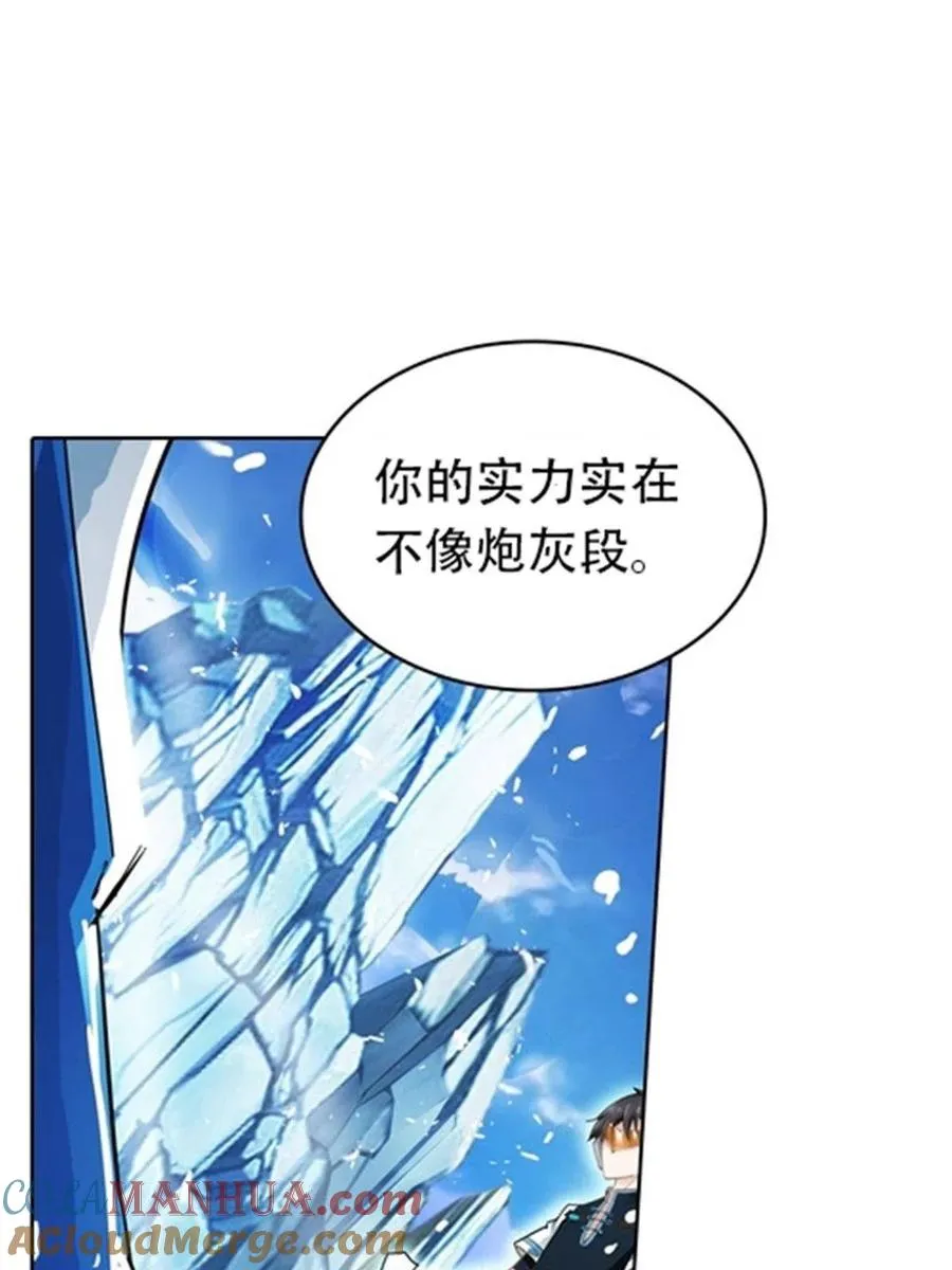 19 嘴强王者上线45
