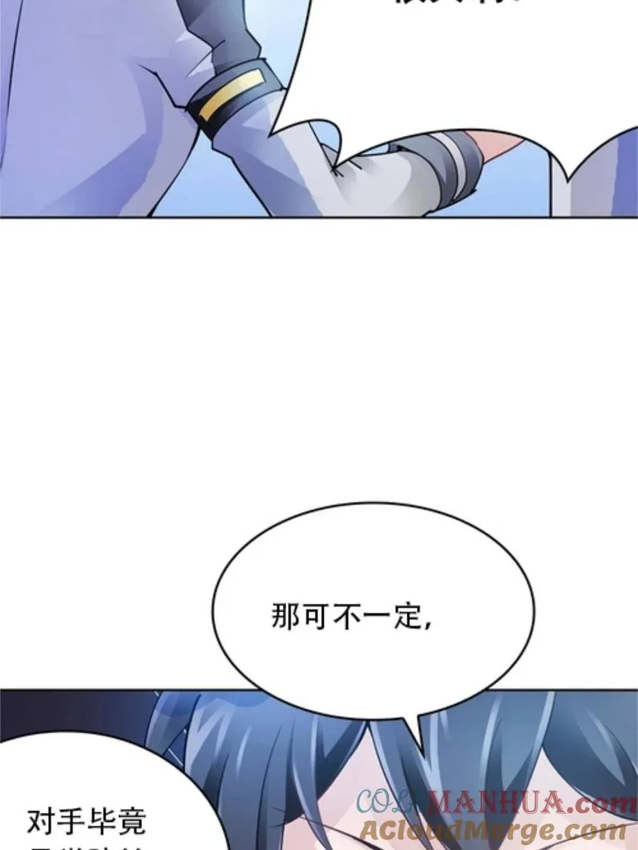 08 刺客vs刺客72