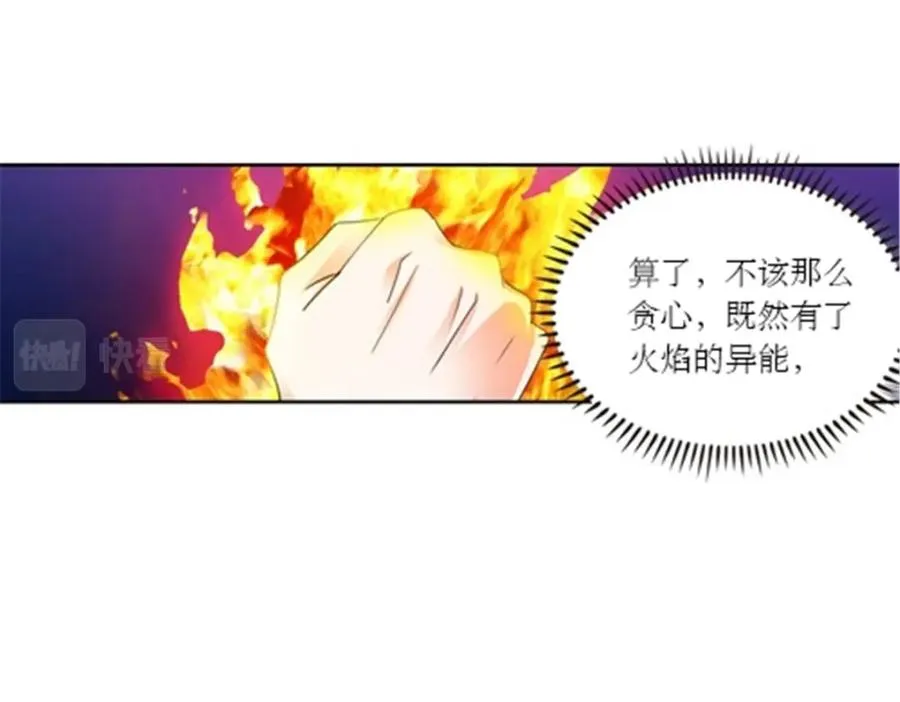 68 闭关训练34