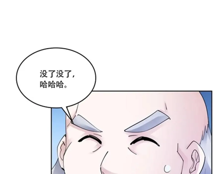 211 援兵来到39